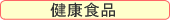���N�H�i