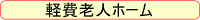 �y��V�l�z�[���`�^�E�a�^�̗��p��