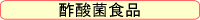 �|�_�ۂɂ�������\�I�H�i