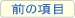 �O�̍���