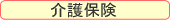 ���T�[�r�X
