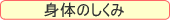 �g�̂̂�����