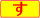 �p��F��